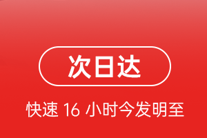 平潭航空邮寄航空货运 航空货运