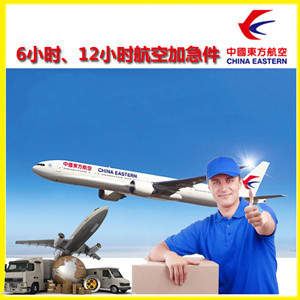 平潭航空邮寄公司谈空运的四大作用是什么